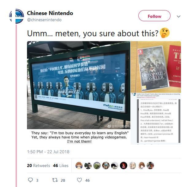 Çinli dil okulu, konsol oyuncularını aşağılıyor
