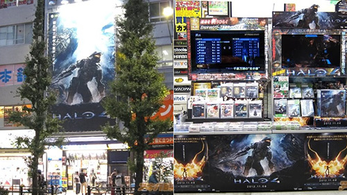 Halo 4 Japonya'da nasıl mı satışa sunuldu?