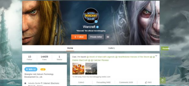 WarCraft 4 ortaya çıkmış olabilir mi?