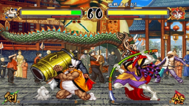 Yeni Samurai Shodown oyunu 2017'de gelebilir