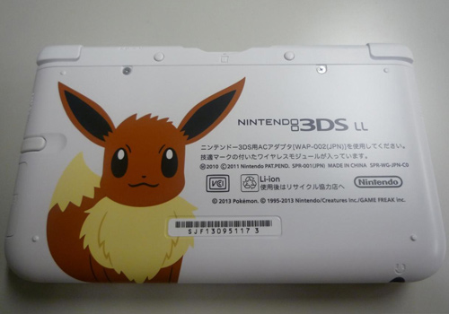 Nintendo 3DS XL'a yeni model geliyor