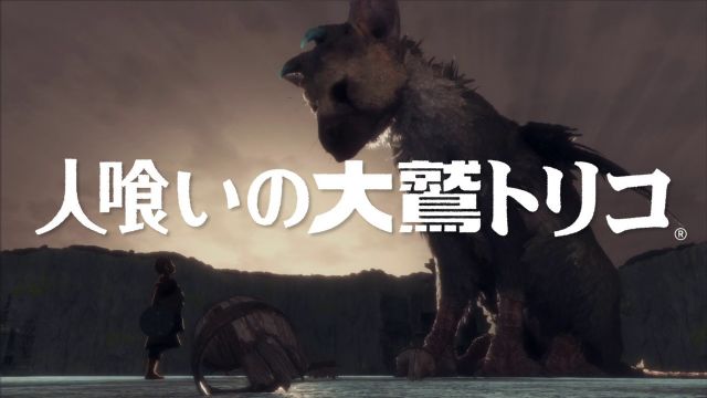 The Last Guardian'ın ilk 9 dakikasını görmek ister misiniz?
