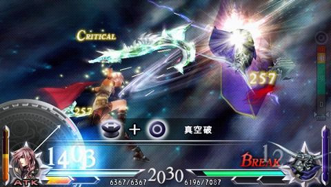 Dissidia 012: Final Fantasy duyuruldu