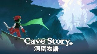 Cave Story+, Epic Store'da ücretsiz
