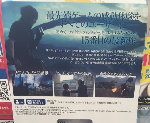 Final Fantasy XV'in dosya boyutu belli oldu