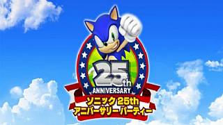 Yeni Sonic oyunu önümüzdeki ay duyurulacak