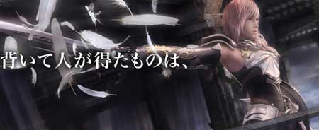 Final Fantasy XIII-2 satışlarında düşüş
