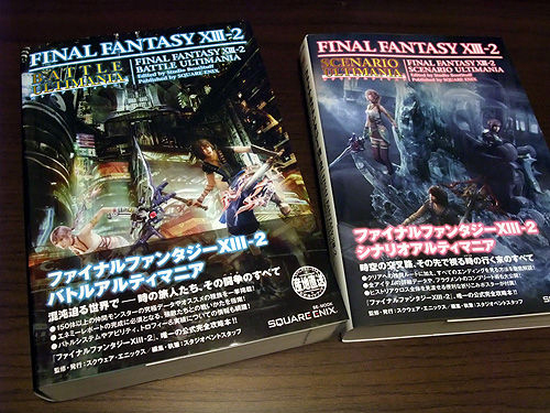 Final Fantasy XIII-2'nin hikayesi birden fazla olacak