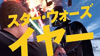 PlayStation 4'ten kayışı koparan Sonbahar reklamı