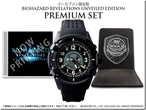 Resident Evil: Revelations'ın özel paketi