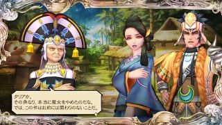 Square Enix ilk defa Steam'de sadece Japonca bir oyun yayınlıyor