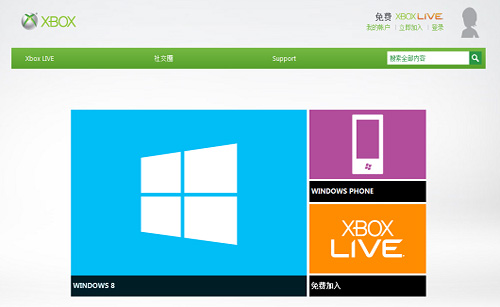 Microsoft Xbox Live için Çince desteği 