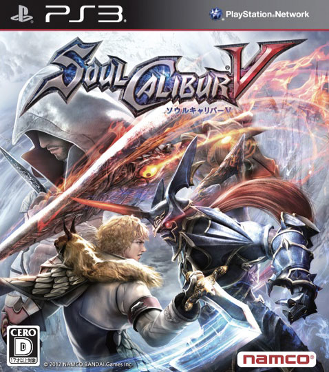 Soul Calibur V'in Ezio'lu kapak tasarımları