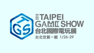 Sony, Taipei Game Show için PS4 oyunları listesini yayınladı