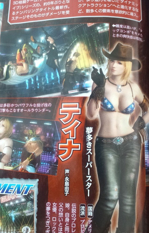 Dead or Alive 5'e iki yeni karakter