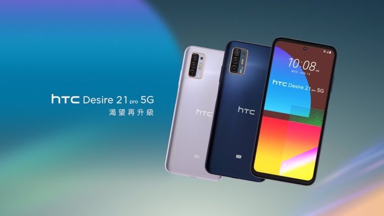 HTC Desire 21 Pro 5G tanıtıldı