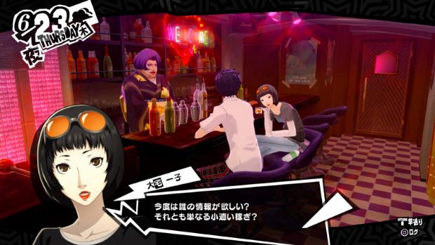 Persona 5'ten yeni ekran görüntüleri yayımlandı