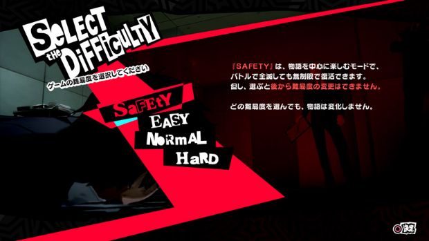 Persona 5'ten yeni ekran görüntüleri yayımlandı