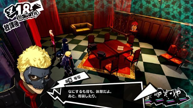 Persona 5'ten yeni ekran görüntüleri yayımlandı