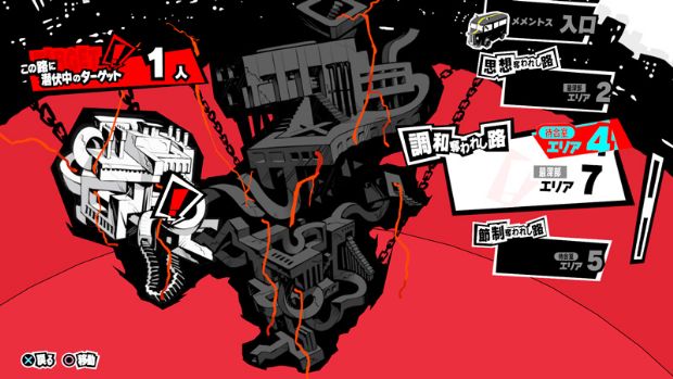 Persona 5'ten yepyeni video ve görseller geldi