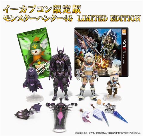 Monster Hunter 4 Ultimate için koleksiyoncu sürümü duyuruldu