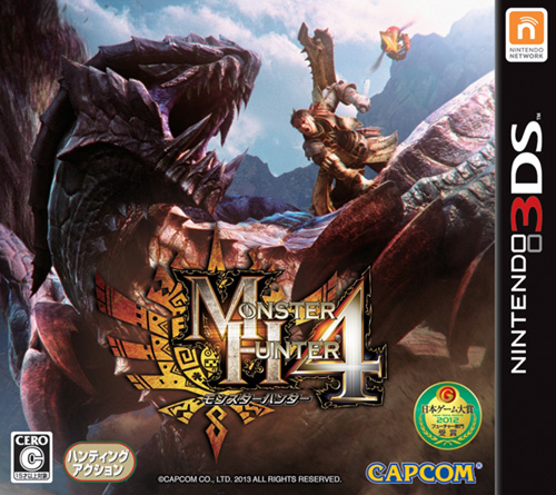 Monster Hunter 4'te kendi silahınızı tasarlayın!