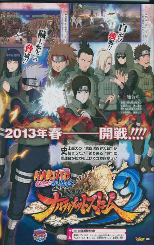 Naruto Shippuden Ultimate Ninja Storm 3 bize ne demek istiyor?