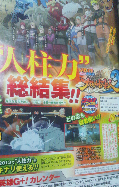 Naruto Shippuden Ultimate Ninja Storm 3'teki başrolünüz kim?