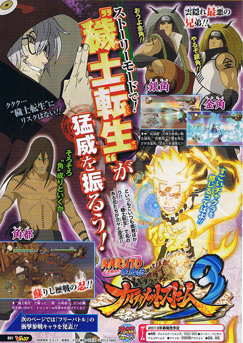 Naruto Shippuden Ultimate Ninja Storm 3'ten karakterler