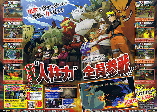 Naruto Shippuden Ultimate Ninja Storm 3'ten karakterler