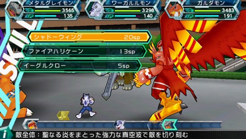 Digimon Adventure'dan son görüntüler