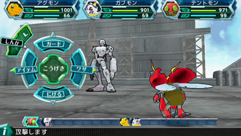Digimon Adventure'da nasıl savaşacağız?