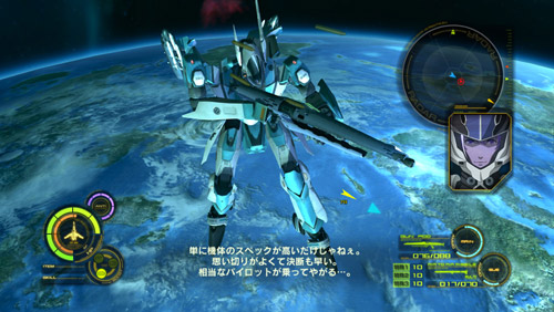 Macross 30 için son görüntüler