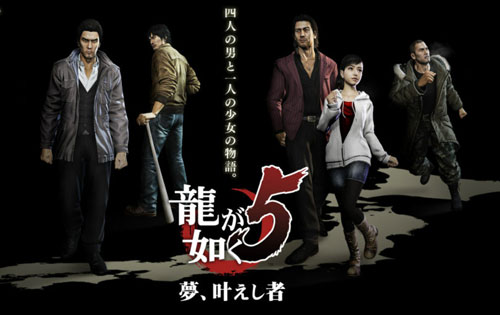 "Yakuza 5'i Batı'ya getirme planlarımız yok"