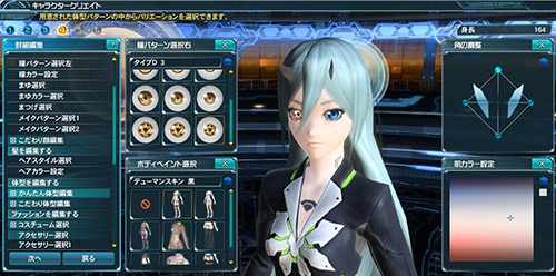 Phantasy Star Online takipçilerine yeni bir sürpriz