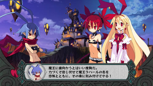 Disgaea D2 görüntüleri çıktı