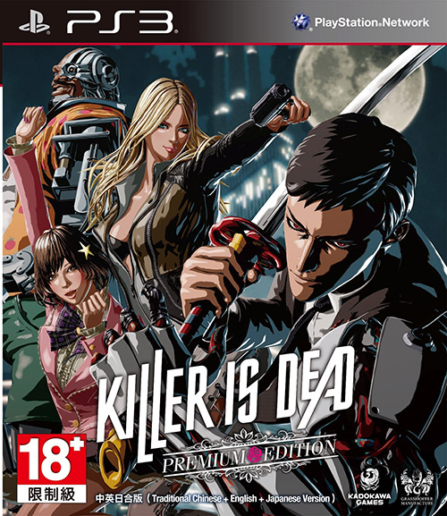 Killer Is Dead, ülkeden ülkeye değişiyor