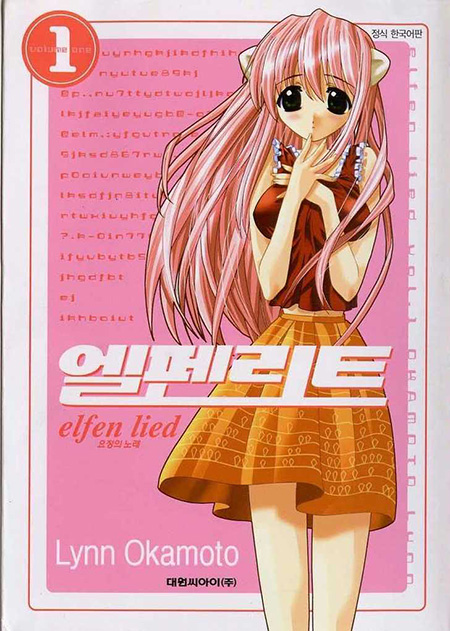 Anime ve Manga #8 Elfen Lied