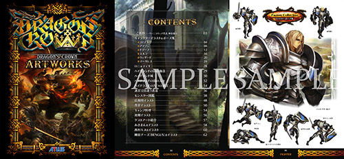 Dragon's Crown'a özel görüntüler