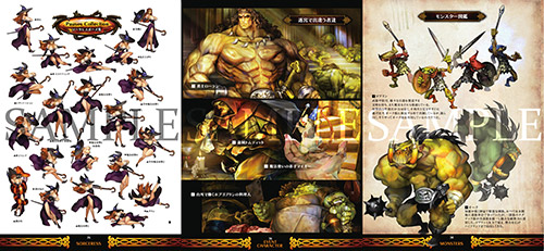 Dragon's Crown'a özel görüntüler