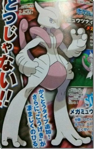 Mewtwo için iki mega form açıklandı