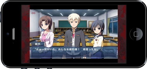 Corpse Party iOS'a göz kırptı