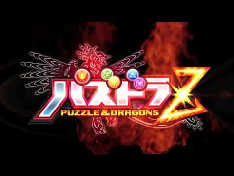 Puzzle & Dragons Z'ten yeni oynanış videosu