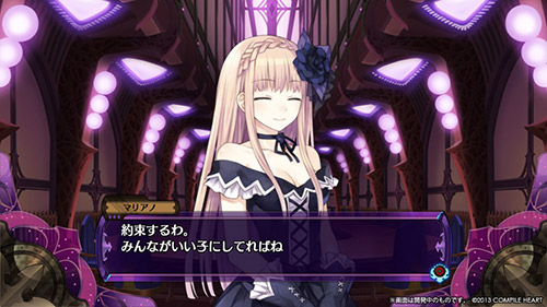 Fairy Fencer F ve son görüntüler