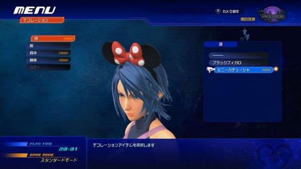 Kingdom Hearts 3'te karakter özelleştirme olsun mu?