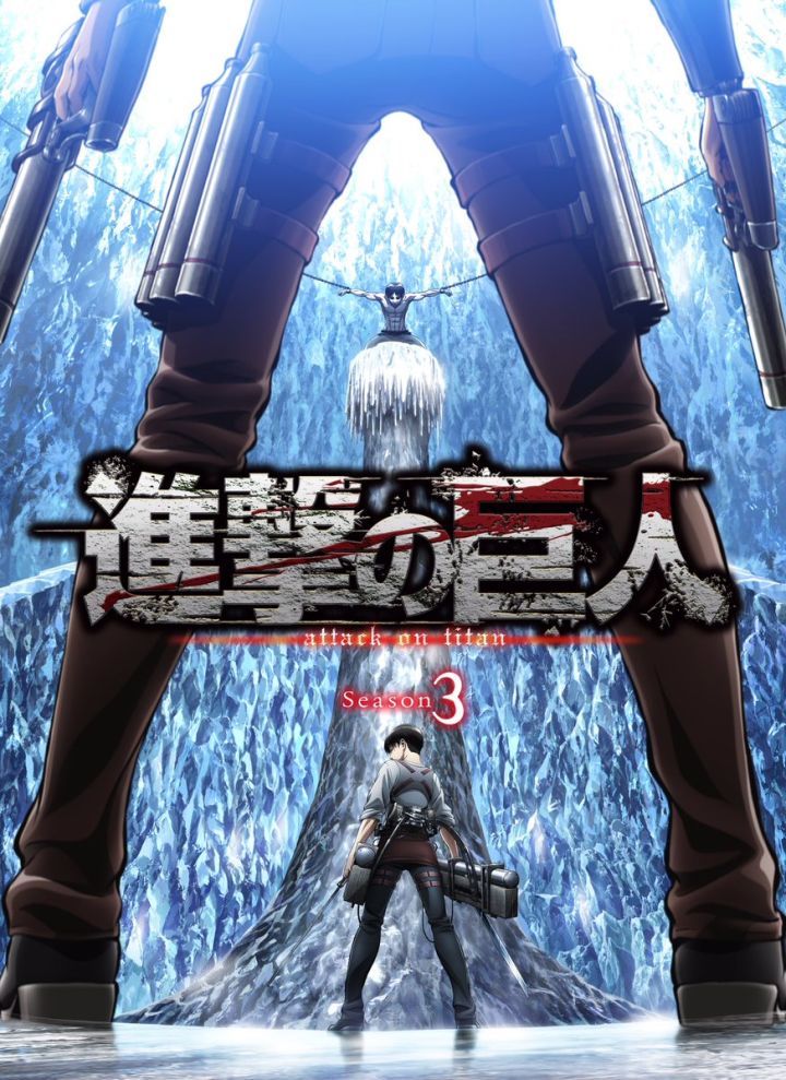 Attack on Titan 3.sezon tarihi belli oldu