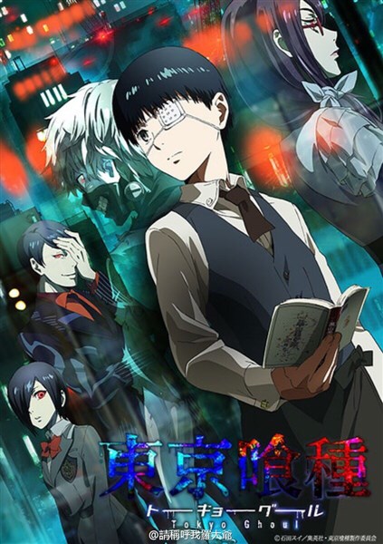 Anime & Manga #74: Tokyo Ghoul (+18)