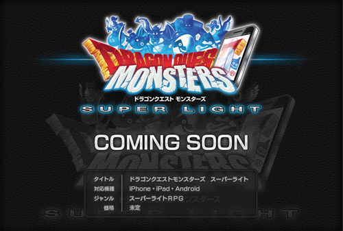 Dragon Quest Monsters: Super Light kendisini gösterdi