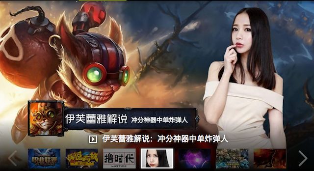 Çin'de oyunlar ile ilgili bir yasak daha başladı!
