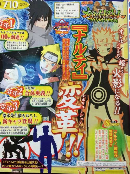 Naruto'nun yeni oyunu duyuruldu!